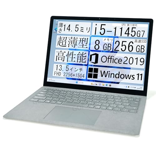 surface Laptop 4 1950 i5-1145G7 メモリ8GB 51LZqH+5MVL.jpg